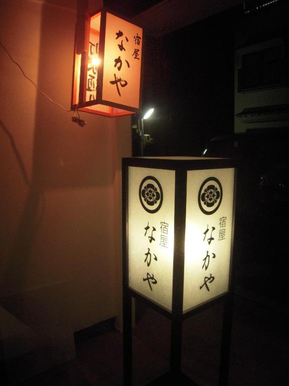 Villa Nakaya House Hatsukaichi Esterno foto
