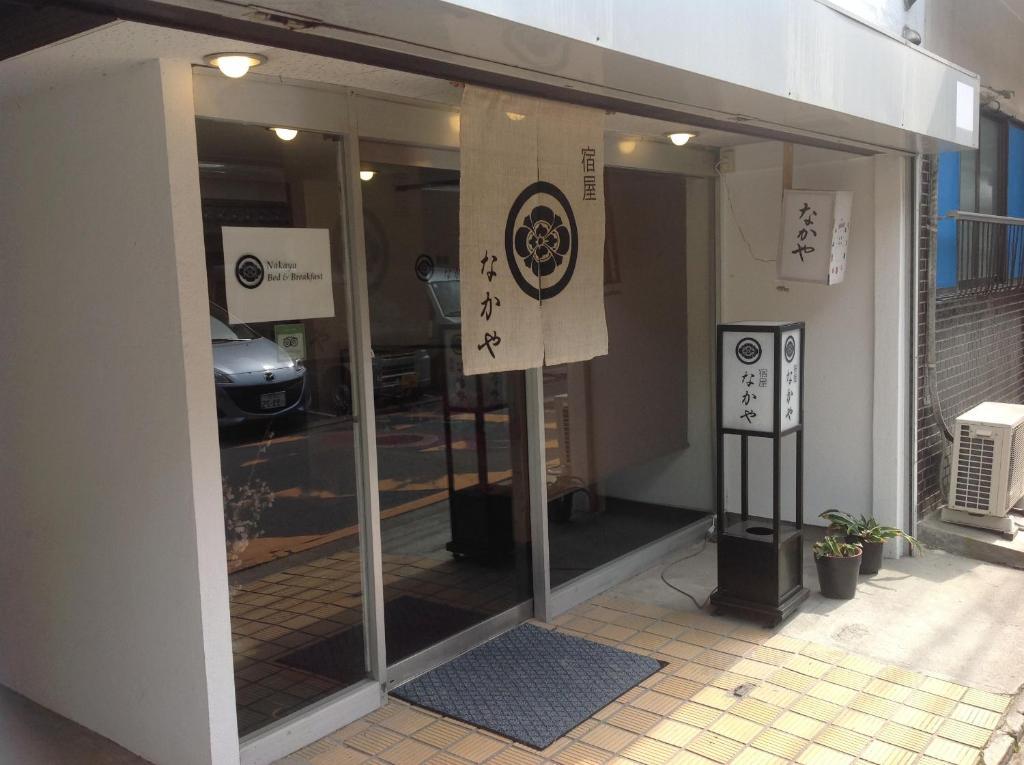 Villa Nakaya House Hatsukaichi Esterno foto